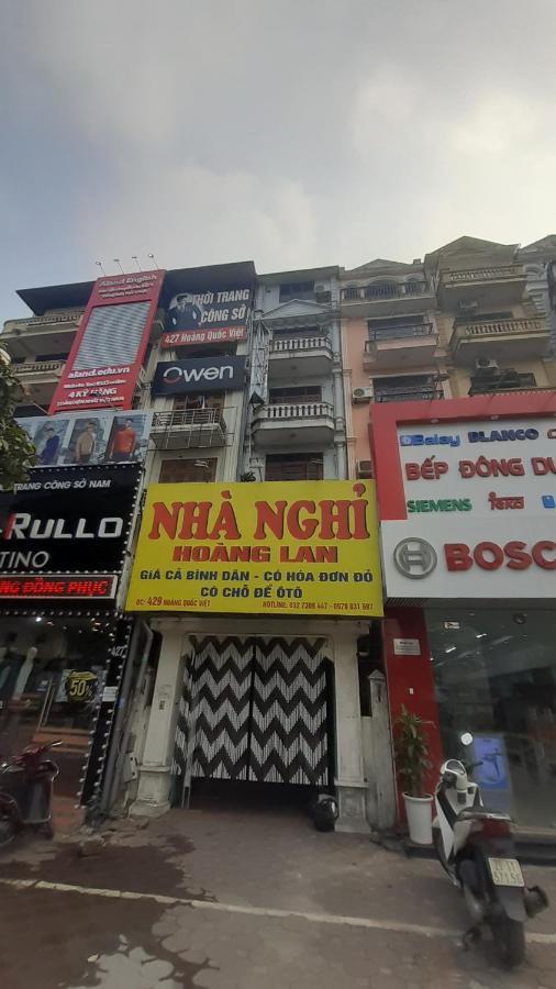 Oyo 681 Hoang Lan Hotel 2*